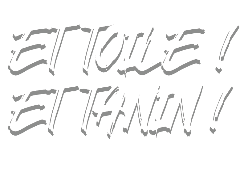 ET TOILE ET TANIN